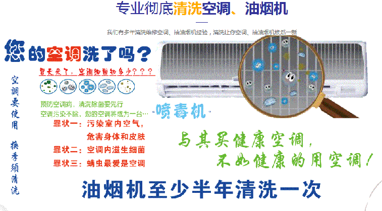 阿鲁科尔空调维修售后服务中心电话在哪里找